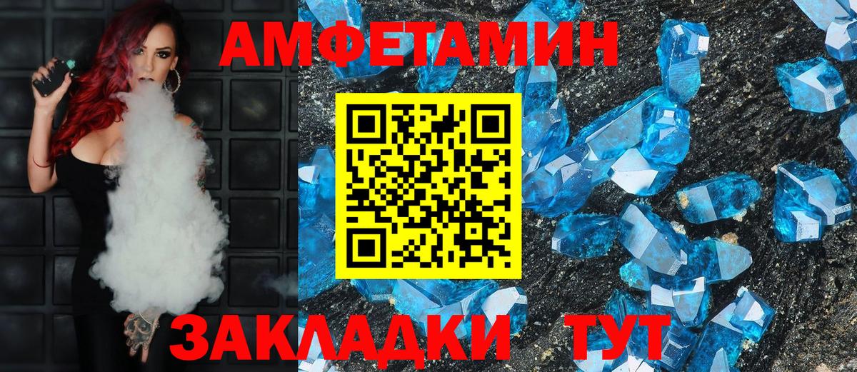 Нефтекумск  Амфетамин VHQ  Вход с VPN 