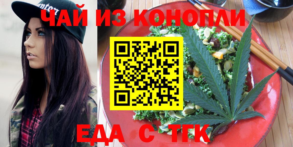 Нефтекумск  Canna-Cookies марихуана  Вход с VPN 