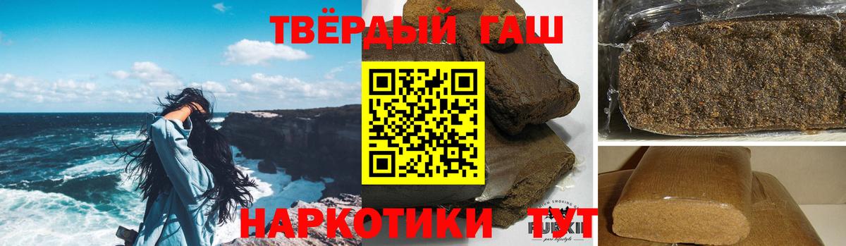 ГАШ 40% ТГК Нефтекумск
