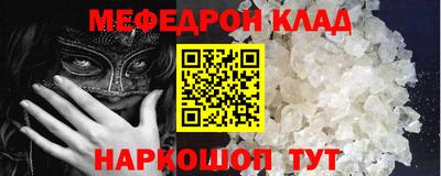 альфа пвп Гусь-Хрустальный