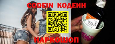 мефедрон VHQ Гусев