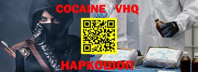 альфа пвп Гусь-Хрустальный