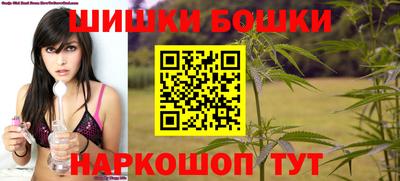 мефедрон VHQ Гусев