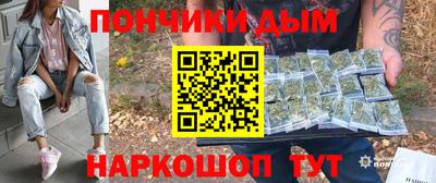 мефедрон VHQ Гусев