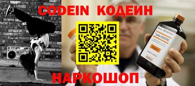 дживик Гусиноозёрск