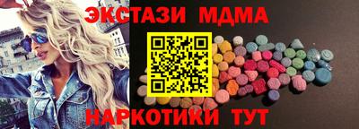 альфа пвп Гусь-Хрустальный