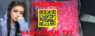 альфа пвп Гусь-Хрустальный