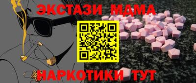 мефедрон VHQ Гусев