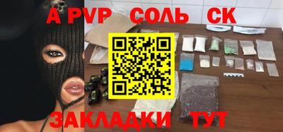 мефедрон VHQ Гусев