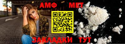 мефедрон VHQ Гусев