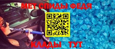 мефедрон VHQ Гусев