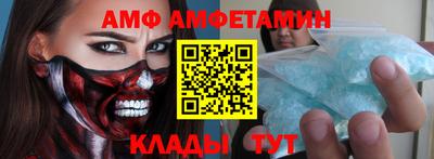 мефедрон VHQ Гусев