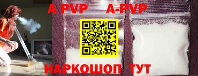 мефедрон VHQ Гусев