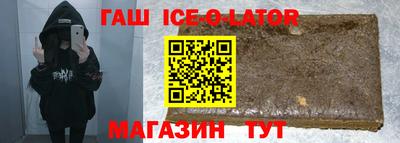 дживик Гусиноозёрск