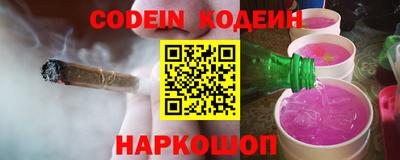 мефедрон VHQ Гусев
