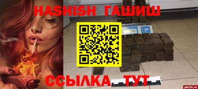 мефедрон VHQ Гусев