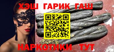 дживик Гусиноозёрск