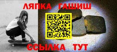 альфа пвп Гусь-Хрустальный