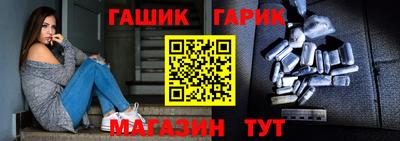альфа пвп Гусь-Хрустальный