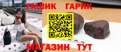 дживик Гусиноозёрск