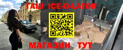 дживик Гусиноозёрск