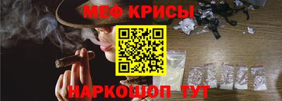 альфа пвп Гусь-Хрустальный