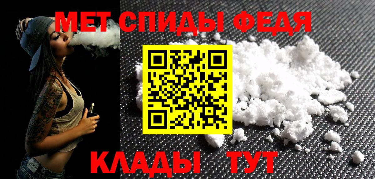 Нефтекумск  Первитин винт  Первитин винт  Вход с VPN 