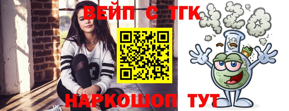 дарнет шоп  Дистиллят ТГК THC oil  Вход с VPN  Нефтекумск 