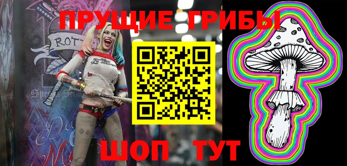 Нефтекумск  наркошоп  Вход с VPN  Галлюциногенные грибы мухоморы 